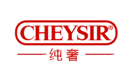 純奢CHEYSIR