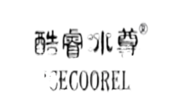 酷睿冰尊icecoorel