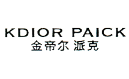 金帝爾派克KDIORPAICK