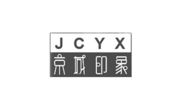 京城印象JCYX